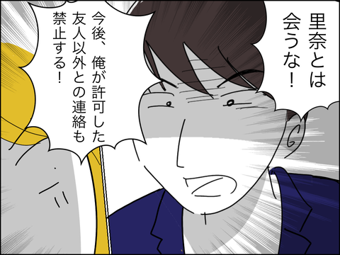 F879AE2B-9B26-480F-8A00-8EC6AFC9DD3E