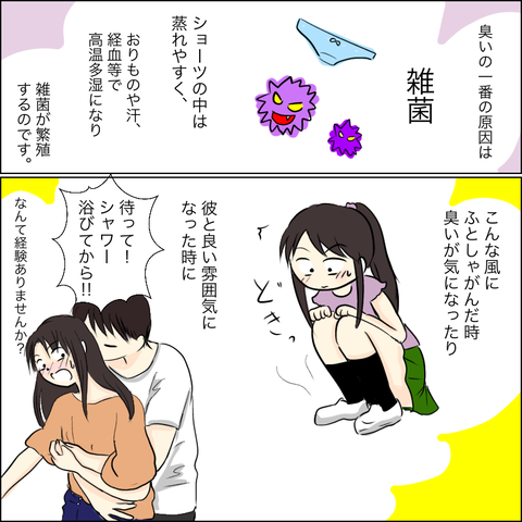 70A59BAE-D887-4AA9-AE56-C78FE2228425