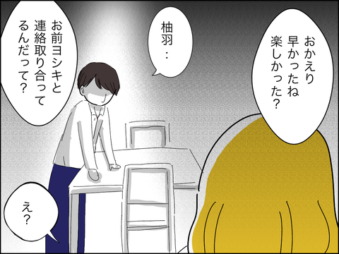 22131AFA-4262-4BBF-9176-3920F62F3EEA