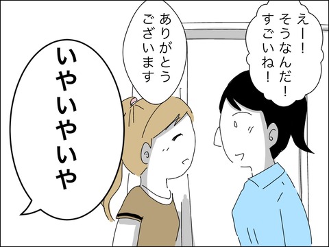 58583AED-E7B3-4BB2-B2AA-B0541B112C34