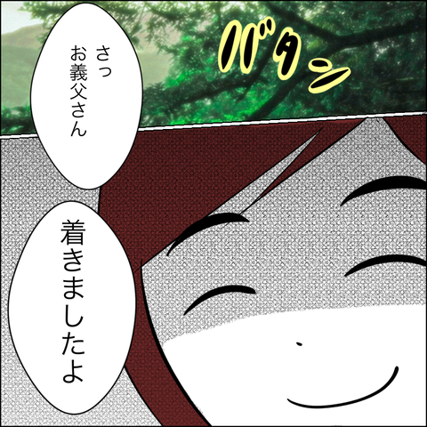 335AF354-E993-4318-BDFE-55F88E643F20