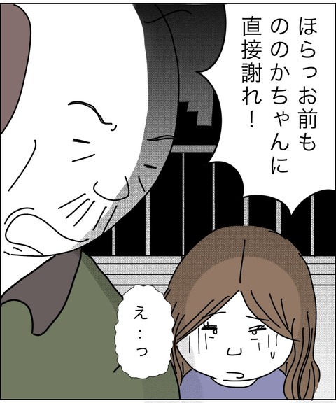 AC5F55DE-B118-495F-8B7E-39622F3B431A