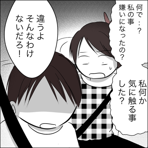 269F14AD-F638-4826-BB09-41B74033BE7A