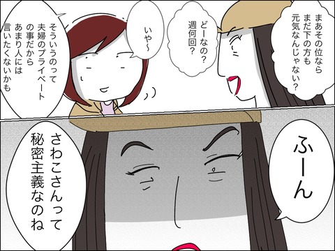 3B9C4221-525A-4C0E-9D2A-5515B9D7789B