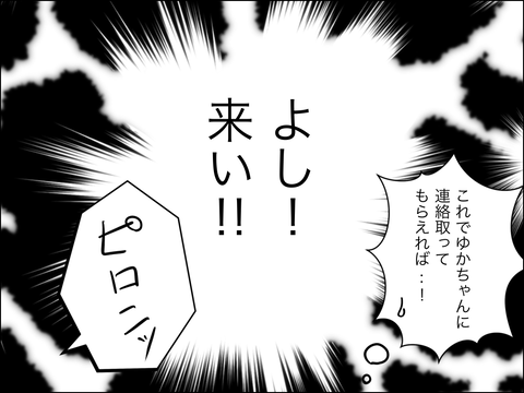 F1A86D94-22DA-46FE-829C-CEE9F9E158DD