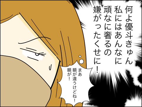 BB890B44-F754-4C43-833D-4874FDE9BFC0