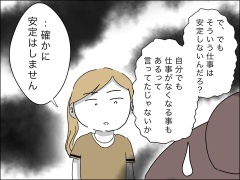 875C7FD9-A2DE-484C-8306-2E43C9575D41