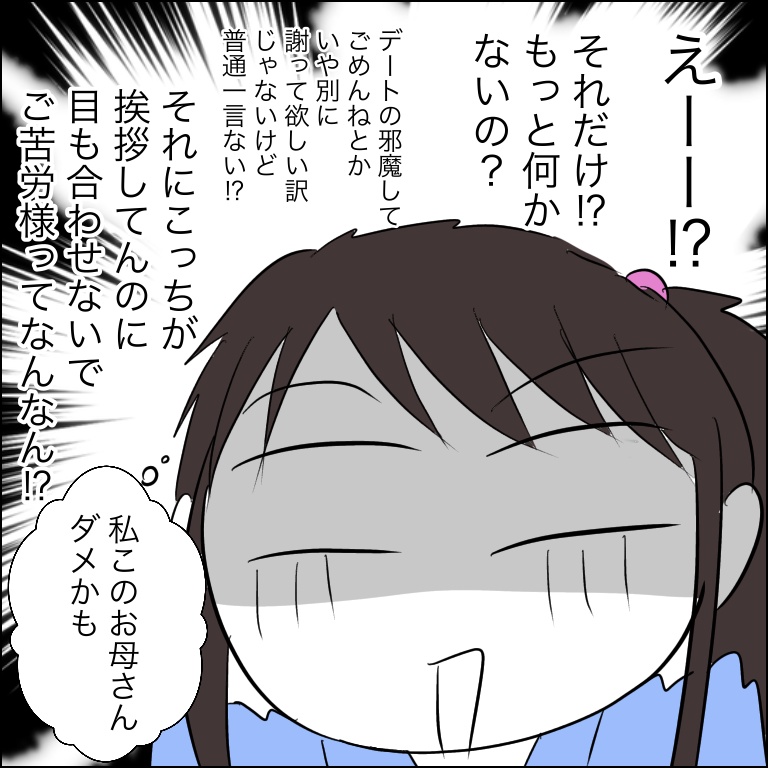花嫁の条件 5 あいチャンネル Powered By ライブドアブログ 花嫁の条件 5 あいチャンネル Powered By ライブドアブログ