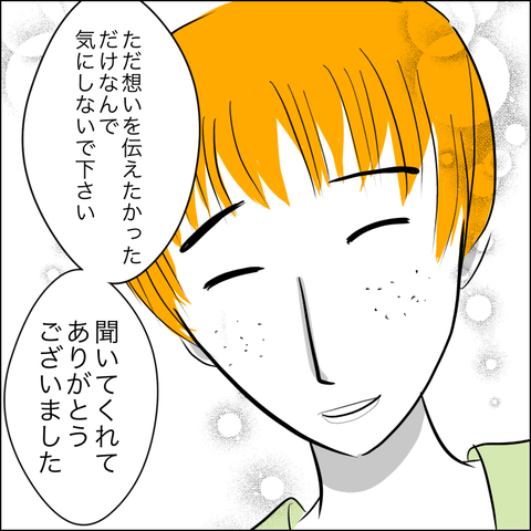 6926E977-A4E3-42A2-A386-B63E894AE79E