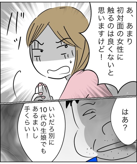 66D97C64-1336-4C6C-95EF-4FB162BC29D7