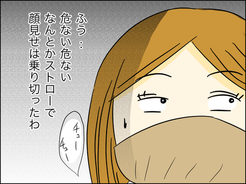 918A072B-E1B5-451F-8E18-D0DD755597BB