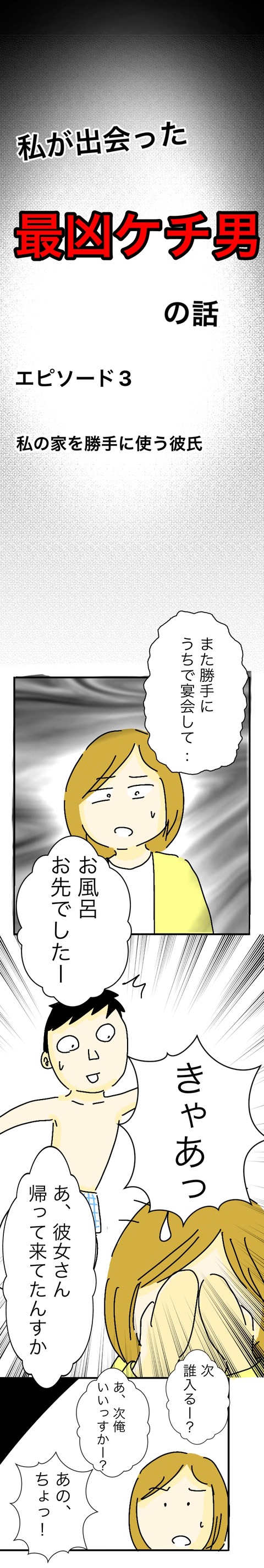 9ADD2BDD-3717-4688-AF57-442D14EF2F69