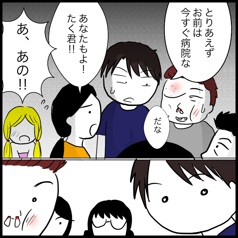 嘘の代償 あいチャンネルpowered By ライブドアブログ