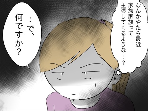 4A735475-47B4-405C-9368-96100D15467C