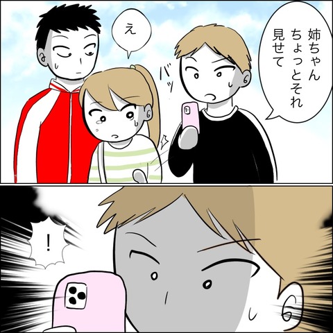 4ED05685-14C1-4058-ADC3-6B63EDB6BB8E