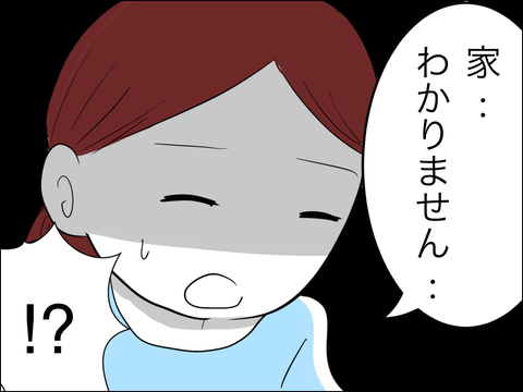 C792DD41-EA95-4672-9F1A-88835BD911B5