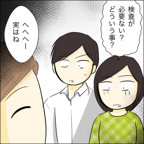 8D43CF79-DF90-4208-B5FD-47568FB853AC
