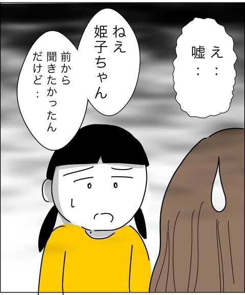 E53EA8CE-7CE9-4DFE-A870-FEF31B482D34