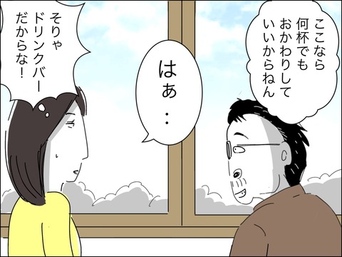 4A9A1ADC-4D47-468D-81EF-3788C2F2B85A