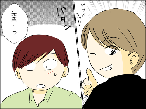 03876E67-39E2-4244-8382-1BBC657FA3FC