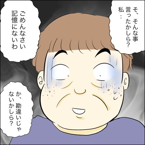 94228E34-76C6-4033-81A7-99A1AA9838AB