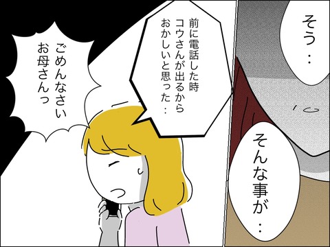 7BE289C9-E6D7-4D9E-BB9D-7BD511A810B8