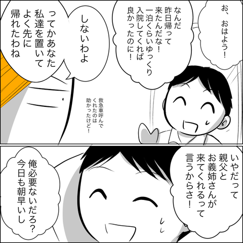 81B4EF5B-1087-4DEA-93FB-131DB274E1E4