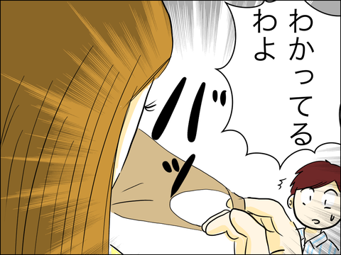 E9700C99-3CF6-4A3E-8E05-6FE29C628809