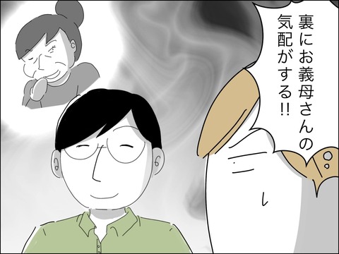 DAC4B60F-2CA5-485D-B0CA-3DC8A24EA702