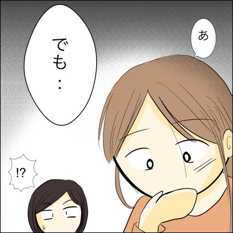 5A4B051C-9020-4DB1-8BD1-8DFA6EDF723C