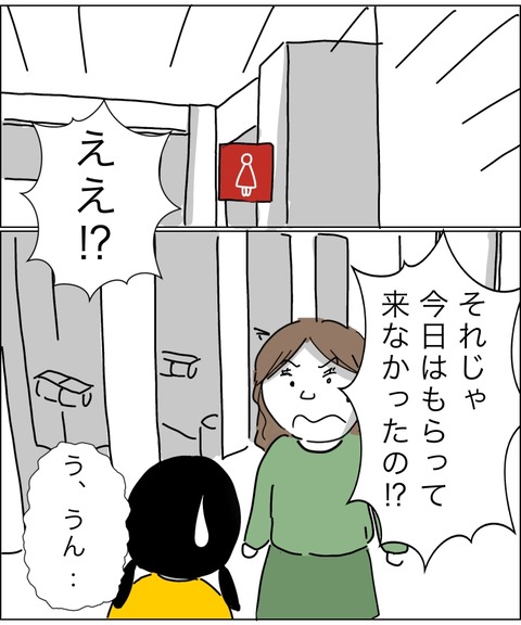 662F9282-DAF6-4CA8-A1FD-C3CAA004083F