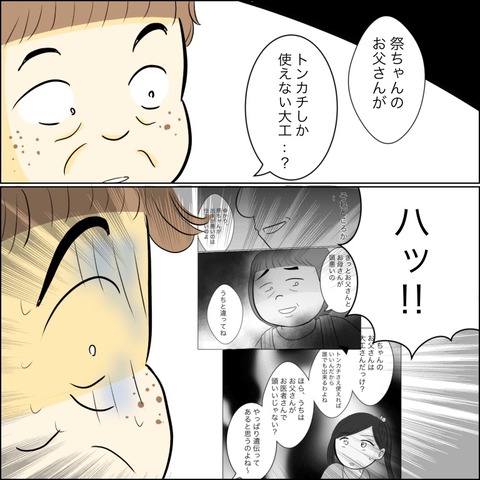 30C658F4-C404-4863-AA14-56AA8072DD2F