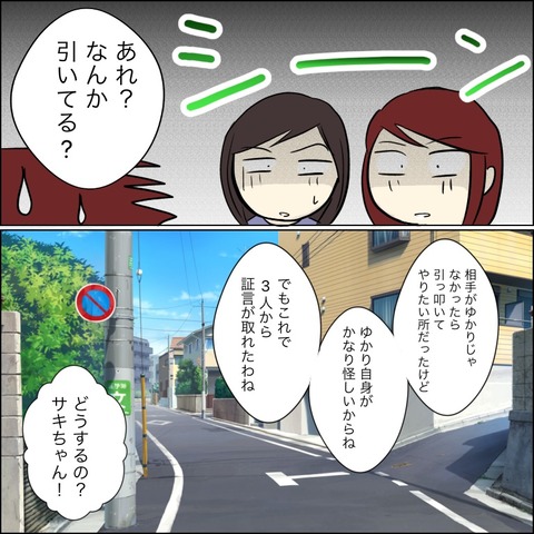 4C1494BF-3794-4AEE-91E8-D139D7E2656C