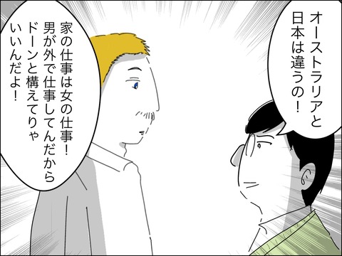 0AB4AD56-8550-422D-AE88-62BBBE28C97F