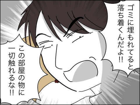 26E44AA1-064E-423E-B7FD-50A8EEC1AF91