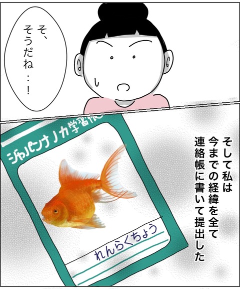 4C542BC9-68A2-46EA-BDA5-15DBAD8CFBD5