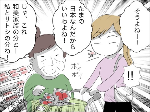 EEE03537-DA54-47C3-9F89-6FF2B8F477DA