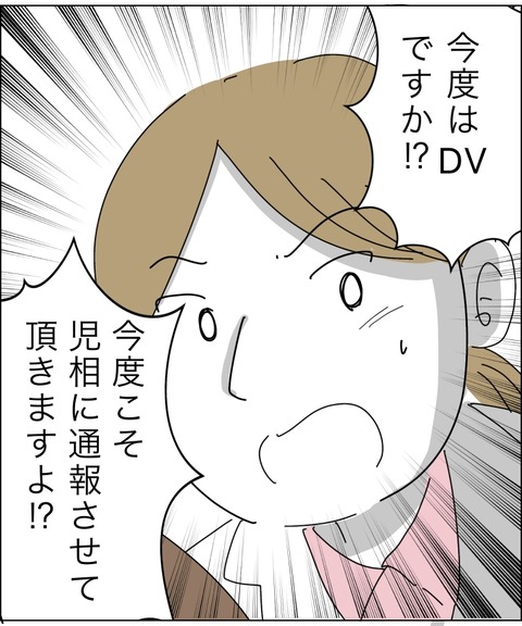 FFD40820-E724-4141-8E58-E0D8FE76FA4E