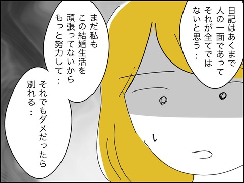 6A89D969-B6C2-4B77-88C7-B277C8F24706