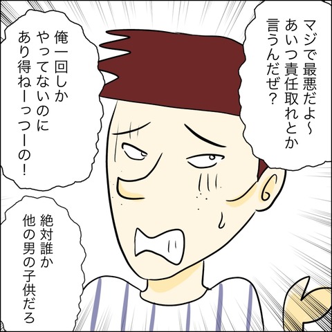 FFED7F8E-C8F7-47E2-88DE-8AE27E9EED47