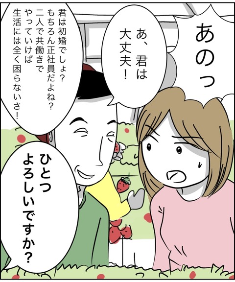 0B8BCB9D-14ED-4B49-8B45-65B7806CF439