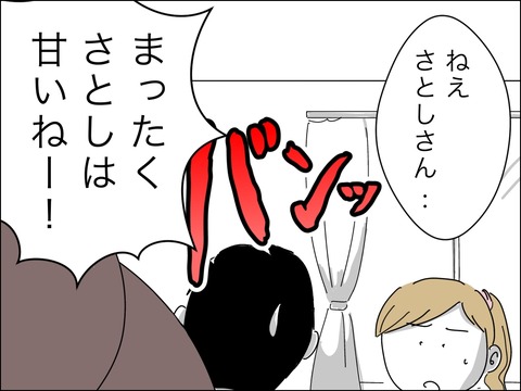 B59F3001-7CA0-48DD-8781-E41649693AD7
