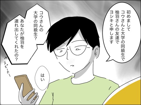 32DB9EF7-8255-4450-A810-9D8B59267D46