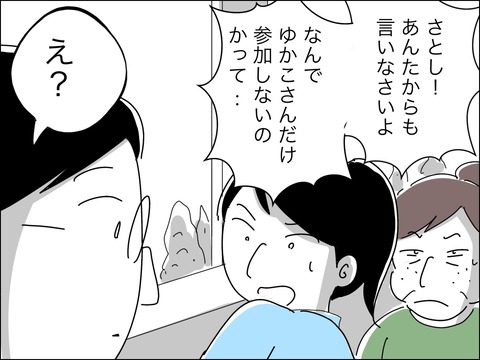 0A7ADD3F-8442-4738-BD7E-87D45BEE01FF