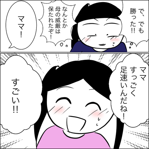 6E384C3E-B5C7-4014-BB33-38B854A22C22