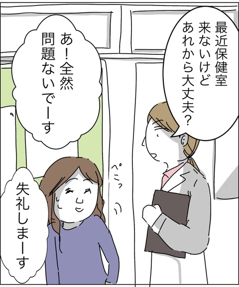 255AE000-CD0A-4917-8727-CCF1F5843336