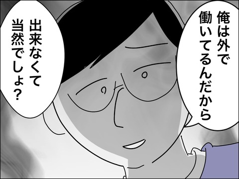 2C6D893B-4BBF-44F4-BA62-73C8D5927514