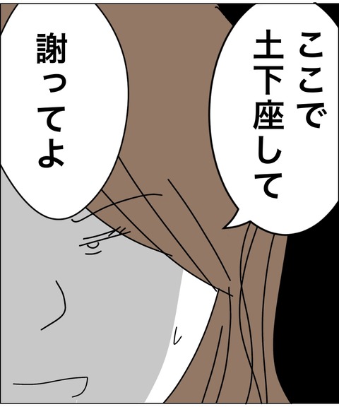 2EF78668-75A7-4003-969A-C434AF7E29FE