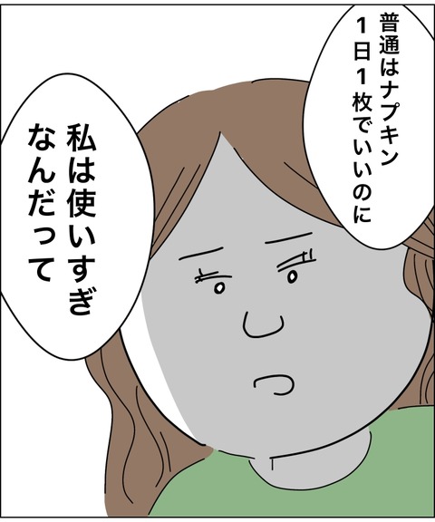 21B6BB7A-9BC2-4F0E-A82F-12F5A4C0D6B8