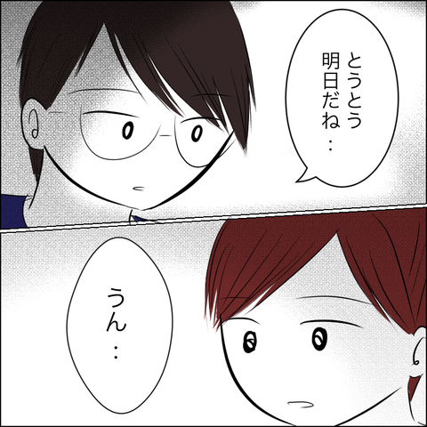 09452D10-CBEB-457E-8D28-6E039C19B9C0